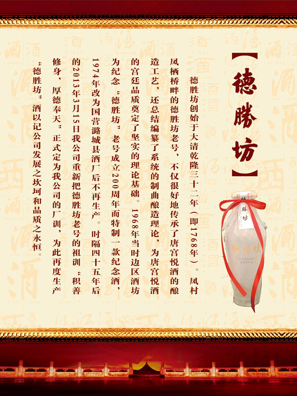德胜坊副本.jpg