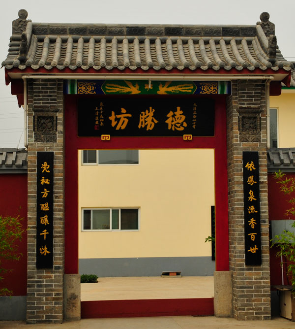 虹梯关-023.jpg