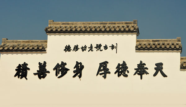 虹梯关-003.jpg