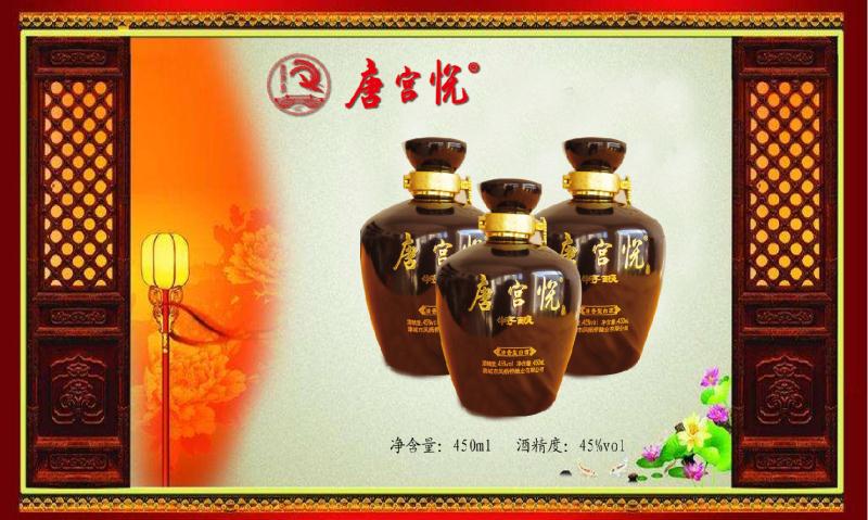 特酿.jpg