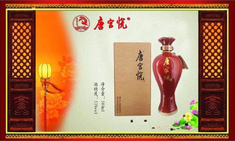 19盛世钧瓷（1）.jpg