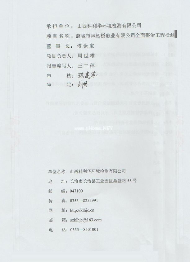 说明2.jpg