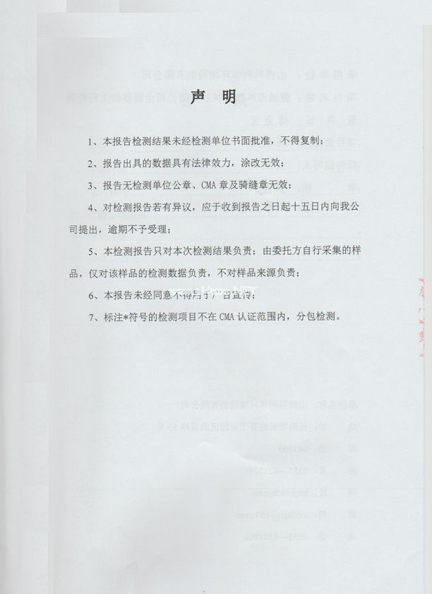 说明.jpg